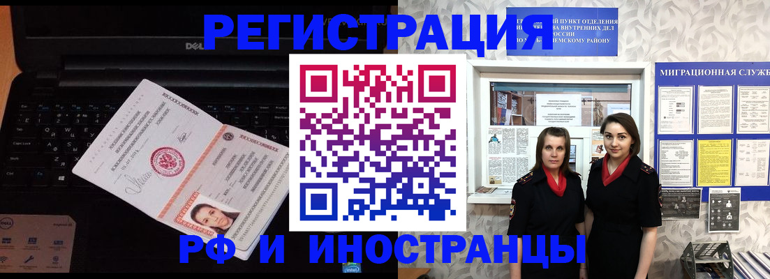 временная регистрация госуслуги в Полевском