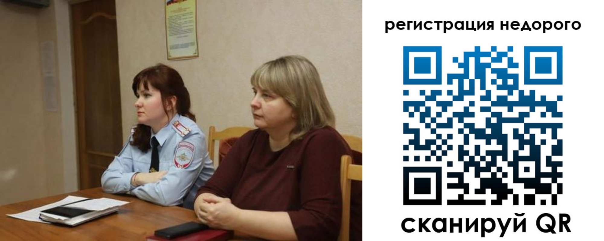 временная регистрация купить в Полевском