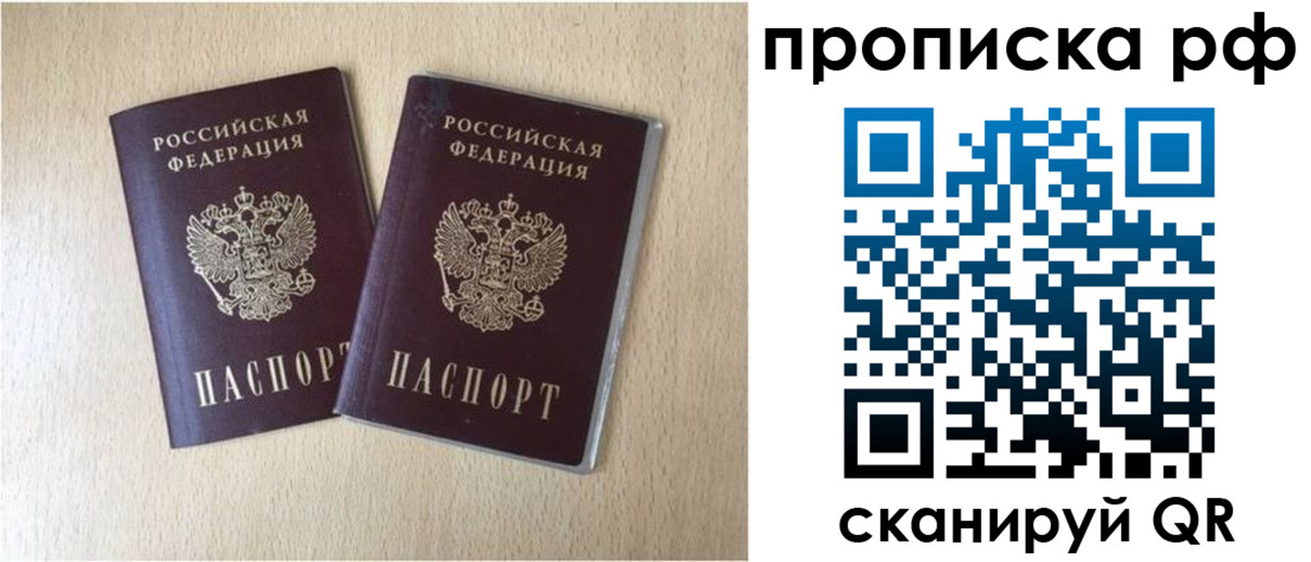 регистрация для дет. сада в Полевском