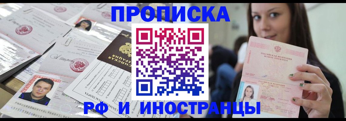 миграционный учет в Полевском